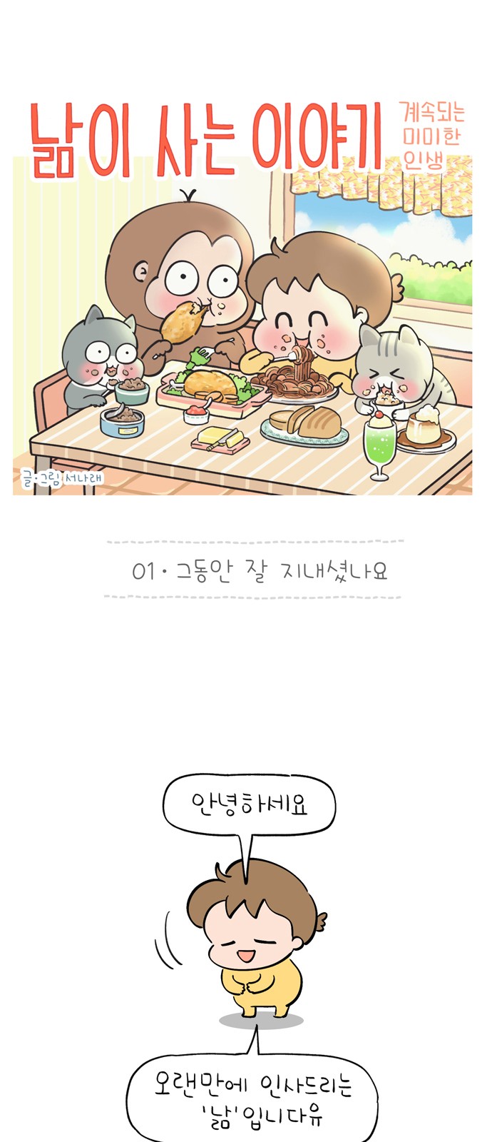 1 페이지