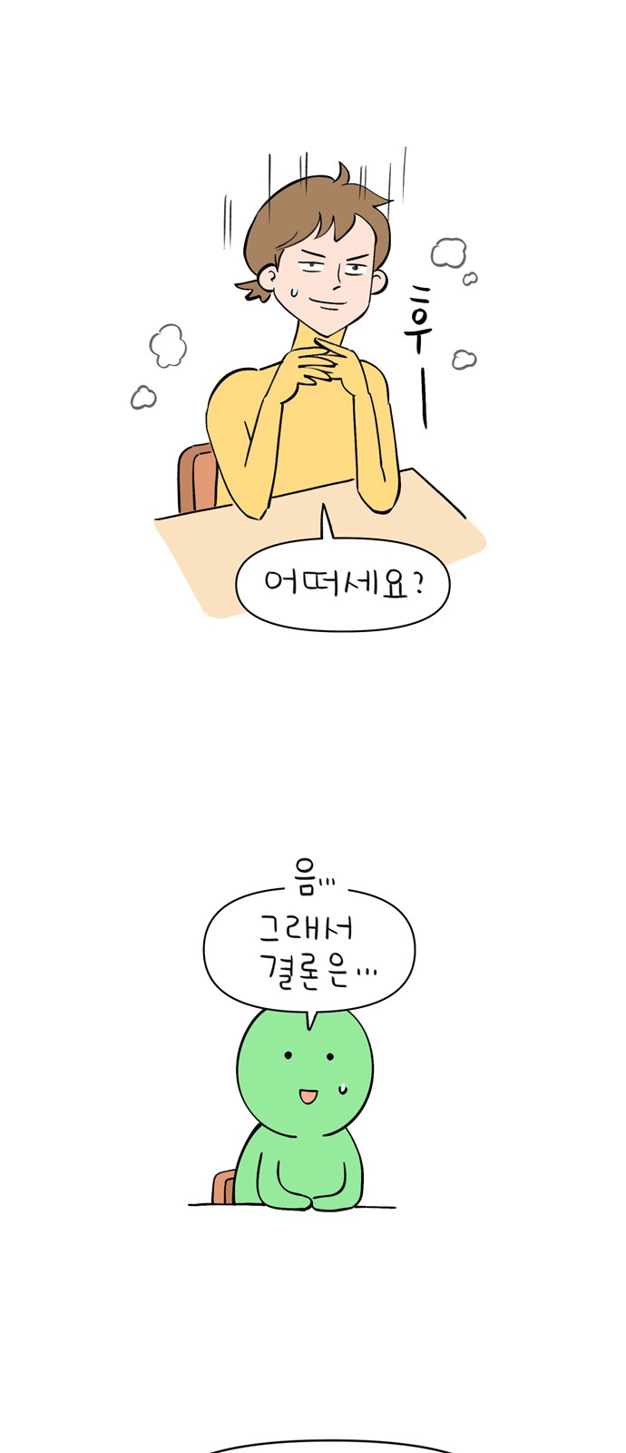 11 페이지
