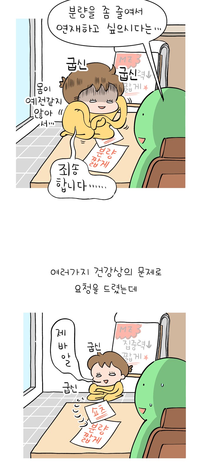 12 페이지
