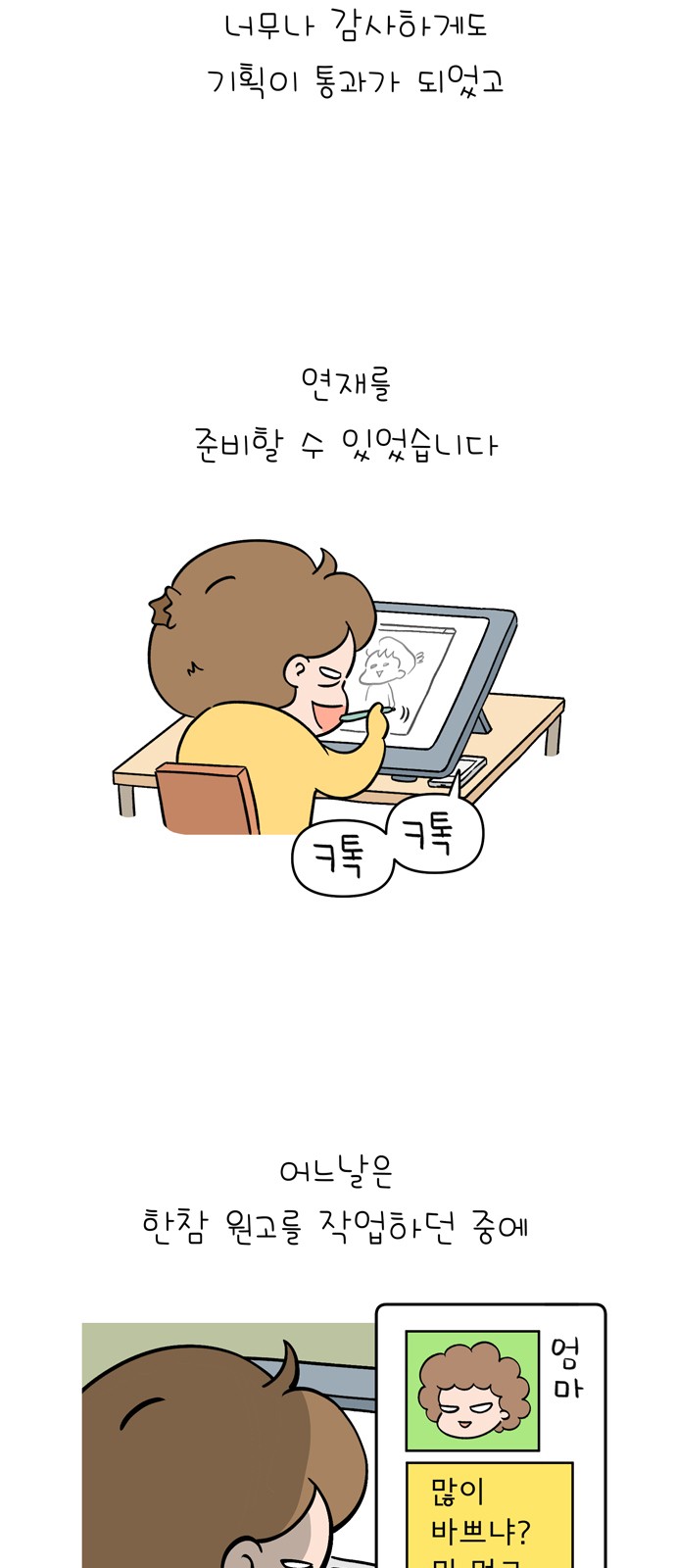 13 페이지