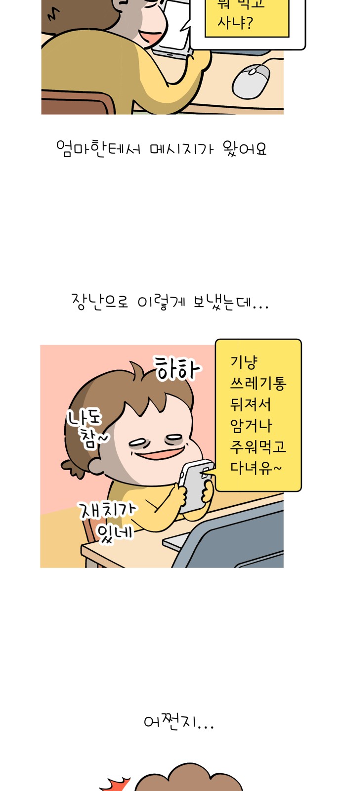 14 페이지