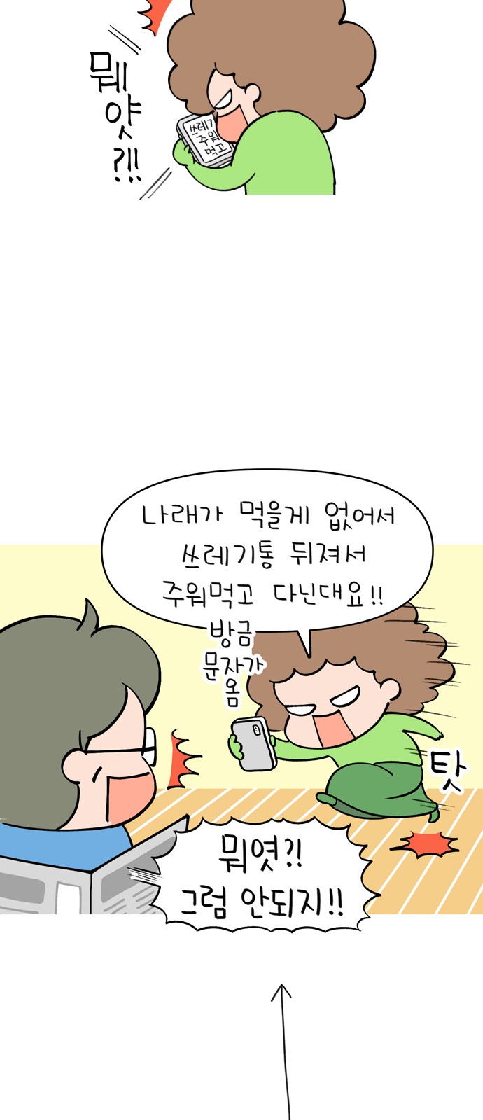 15 페이지