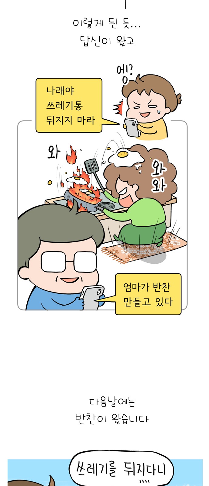 16 페이지