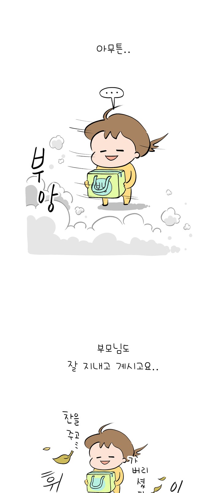 18 페이지