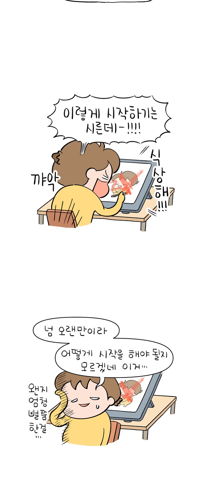 2 페이지