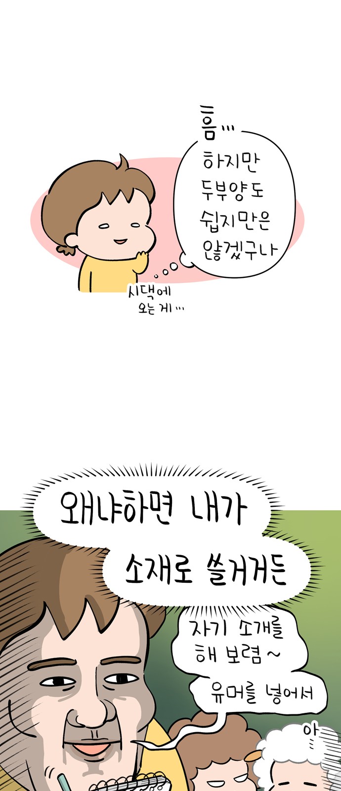 22 페이지