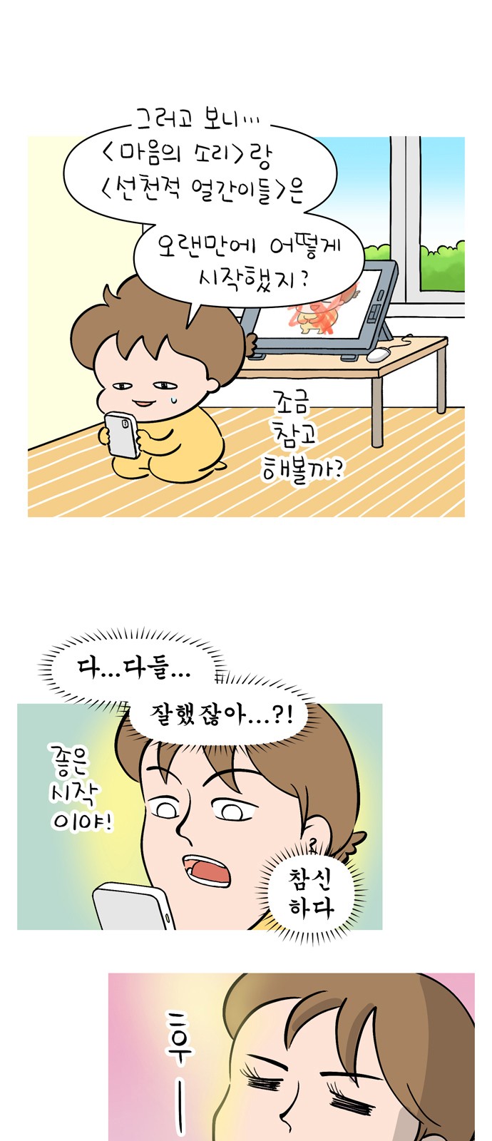 3 페이지
