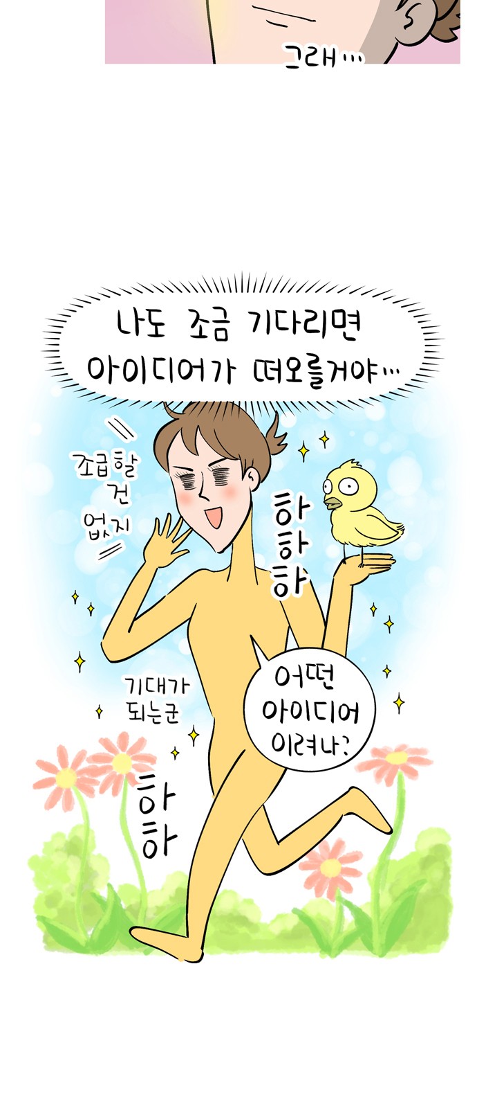 4 페이지