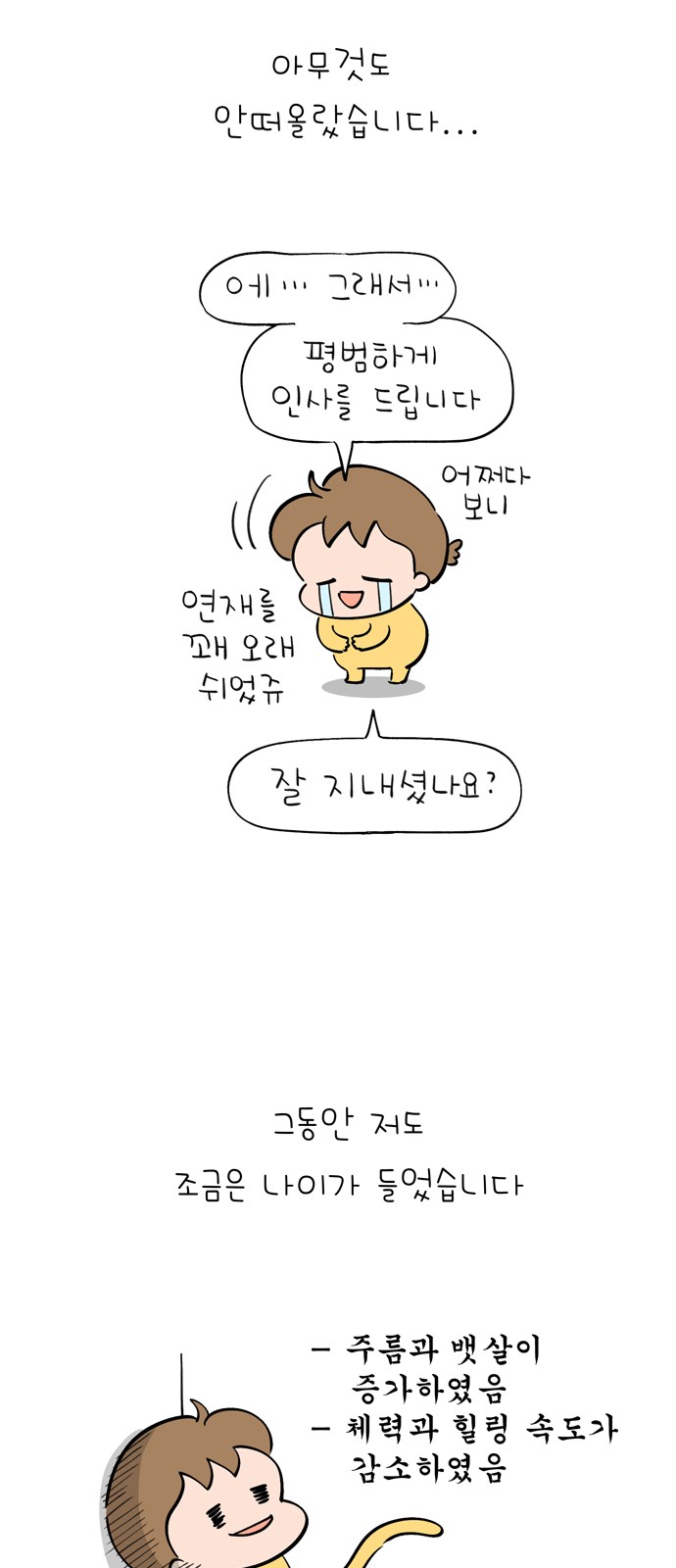 5 페이지