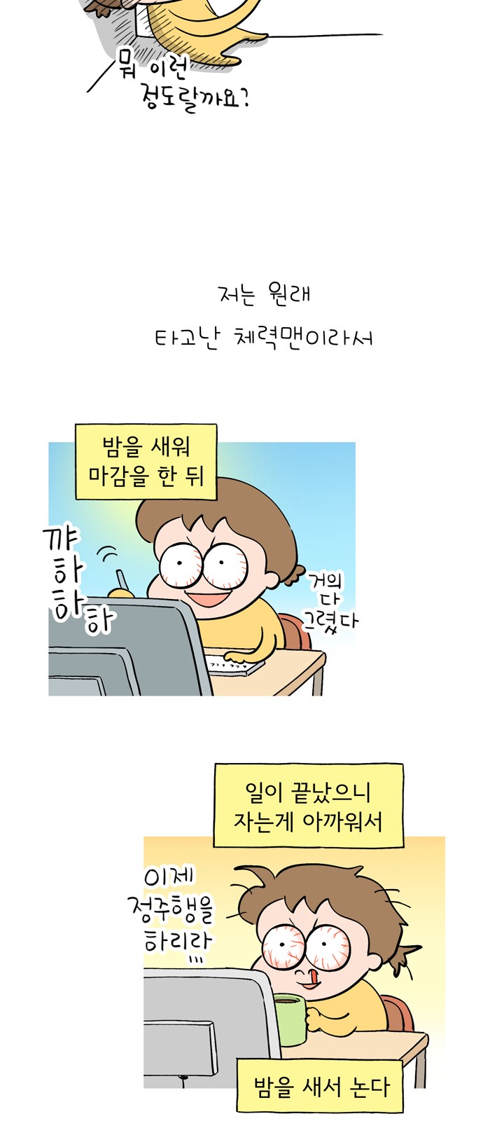 6 페이지