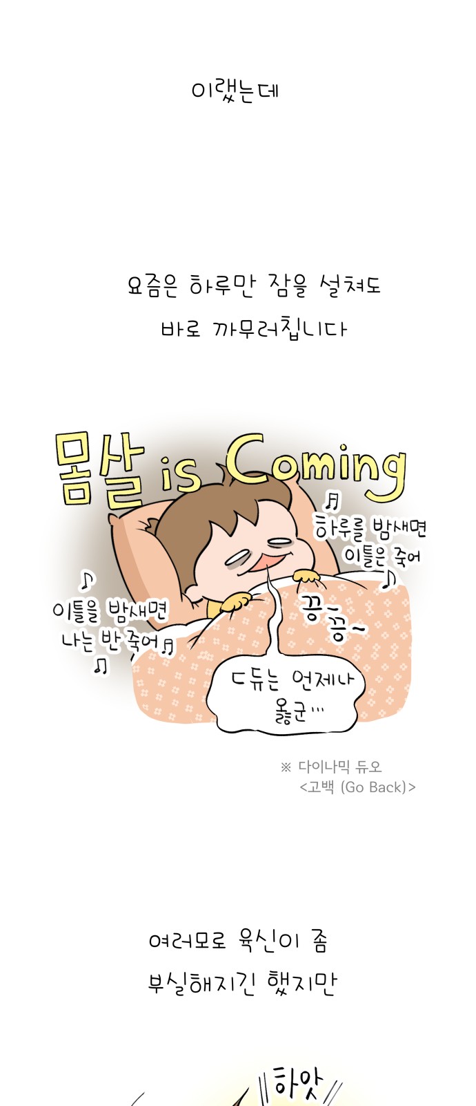 7 페이지