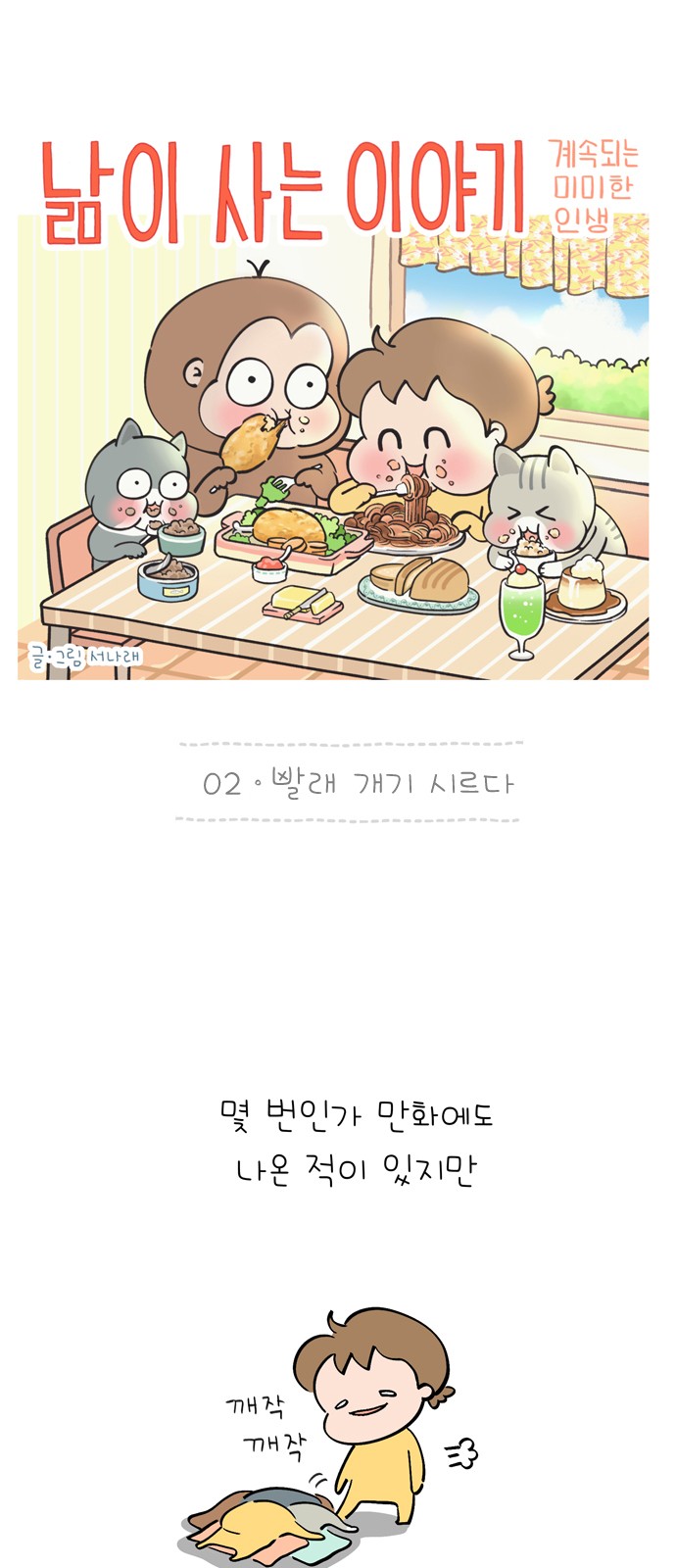 1 페이지