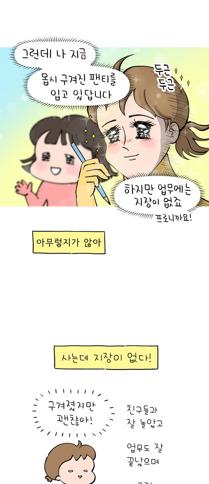 10 페이지