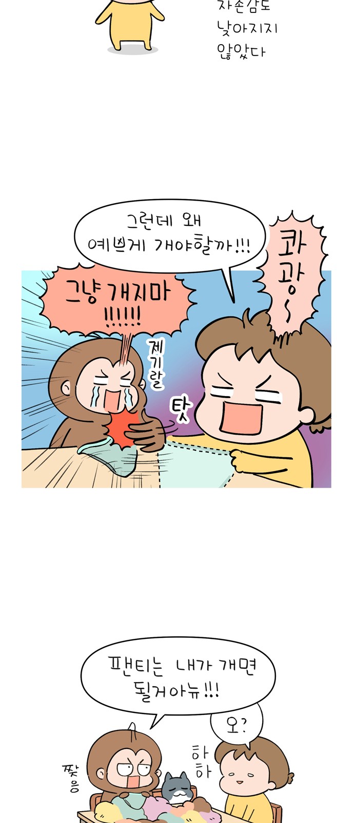 11 페이지