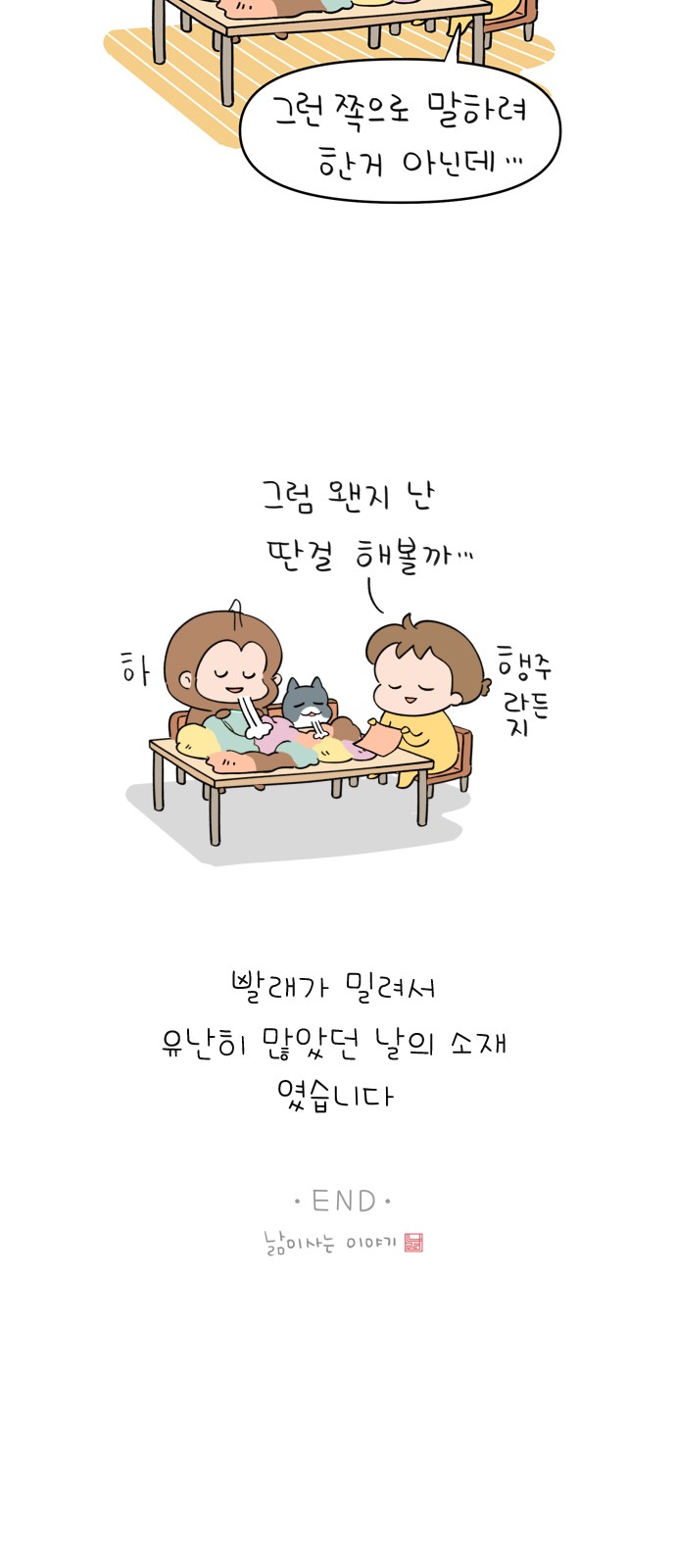 12 페이지