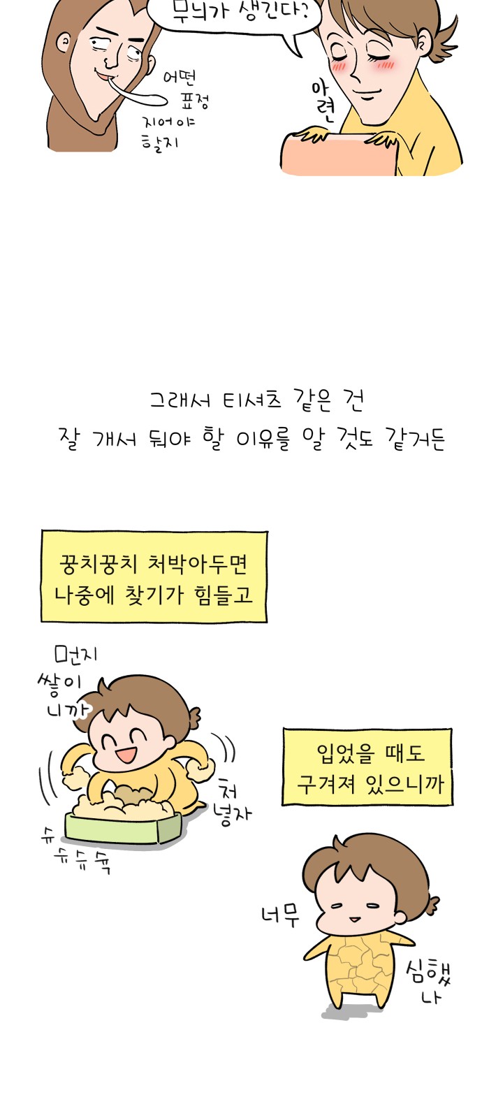 5 페이지