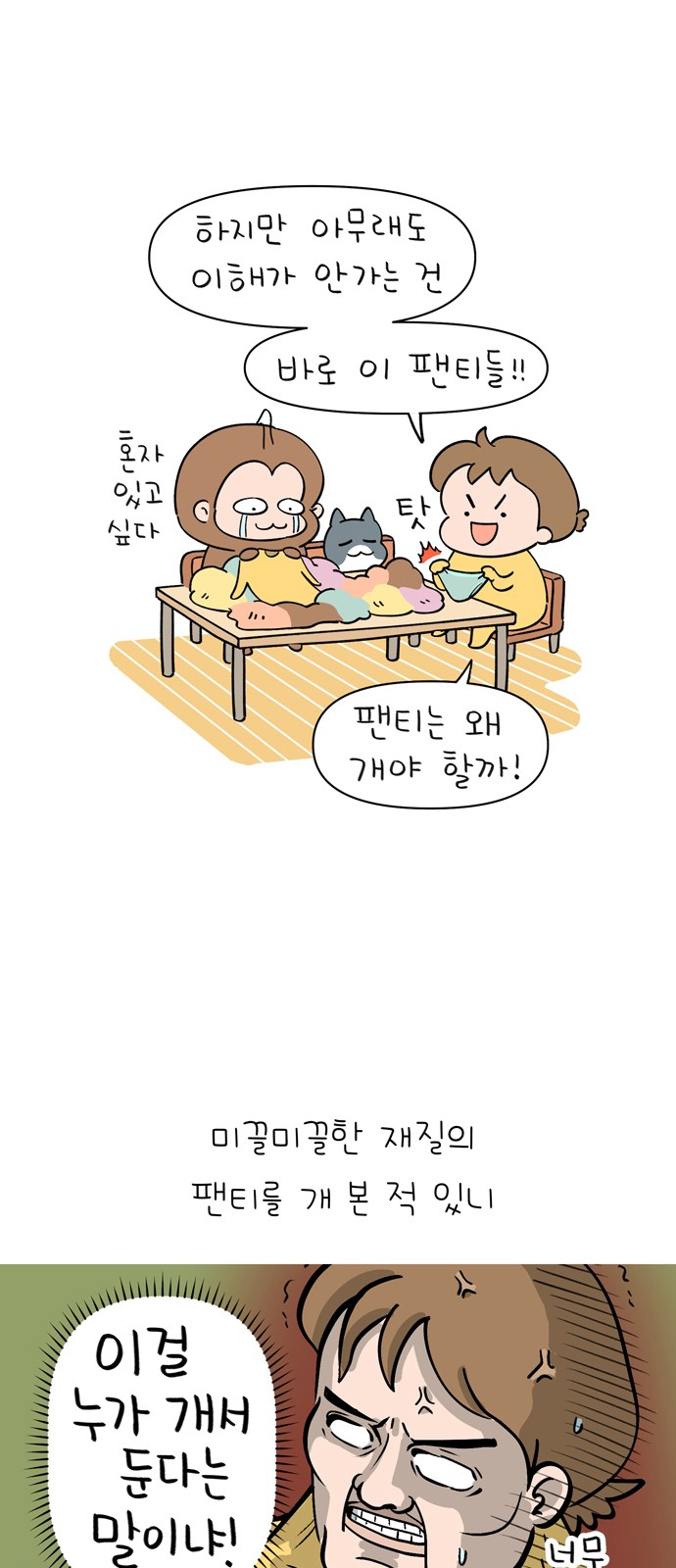 6 페이지