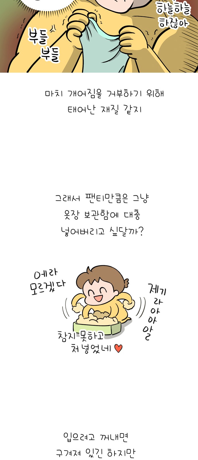 7 페이지