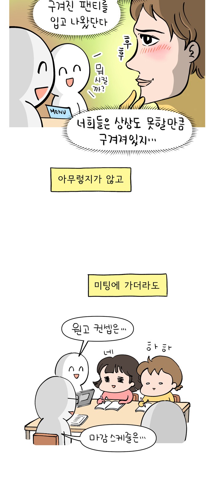 9 페이지