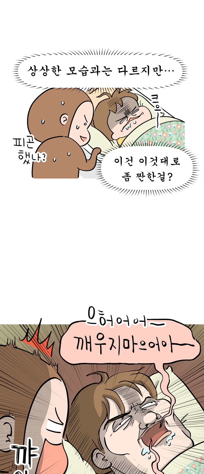 7 페이지