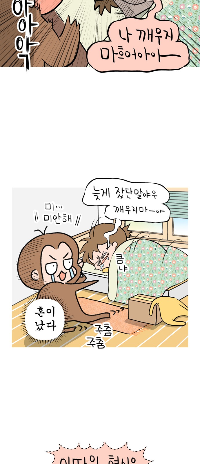 8 페이지