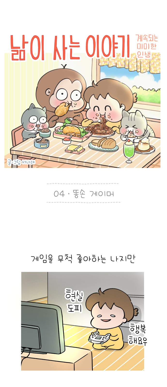 1 페이지