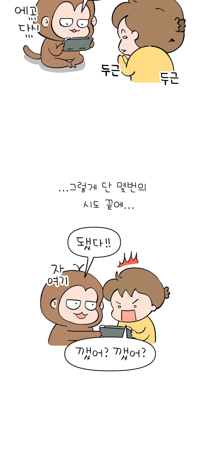 10 페이지