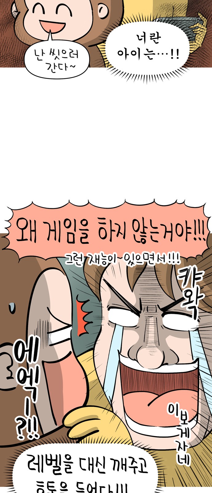 12 페이지