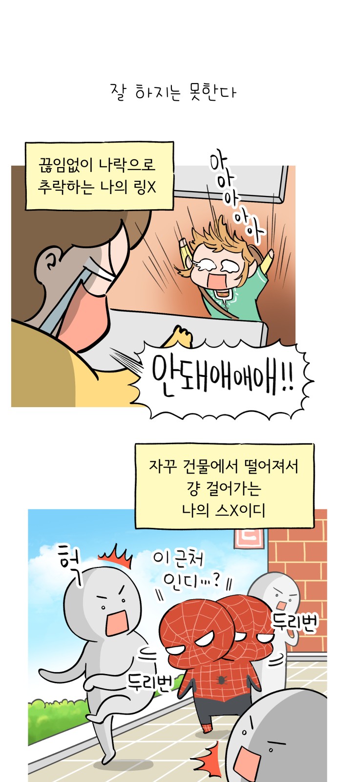 2 페이지