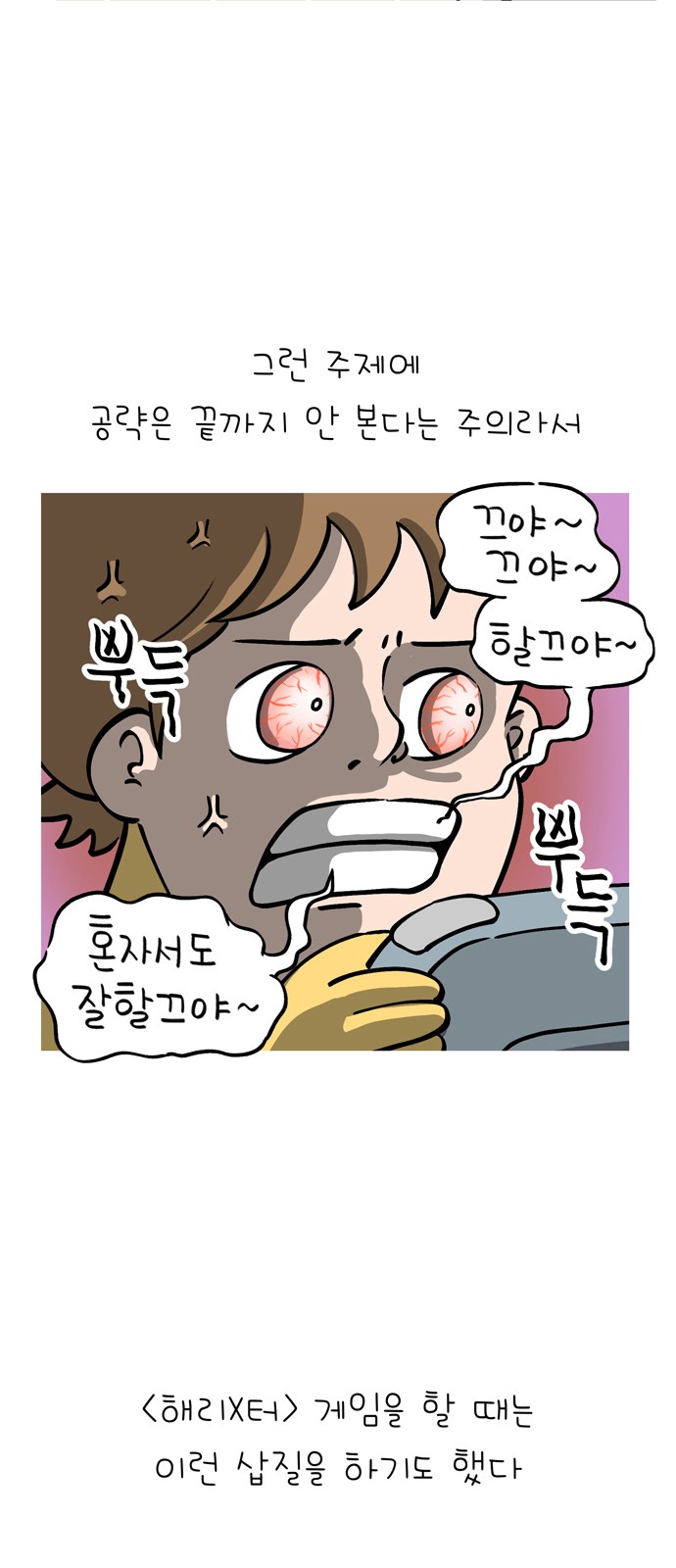 3 페이지