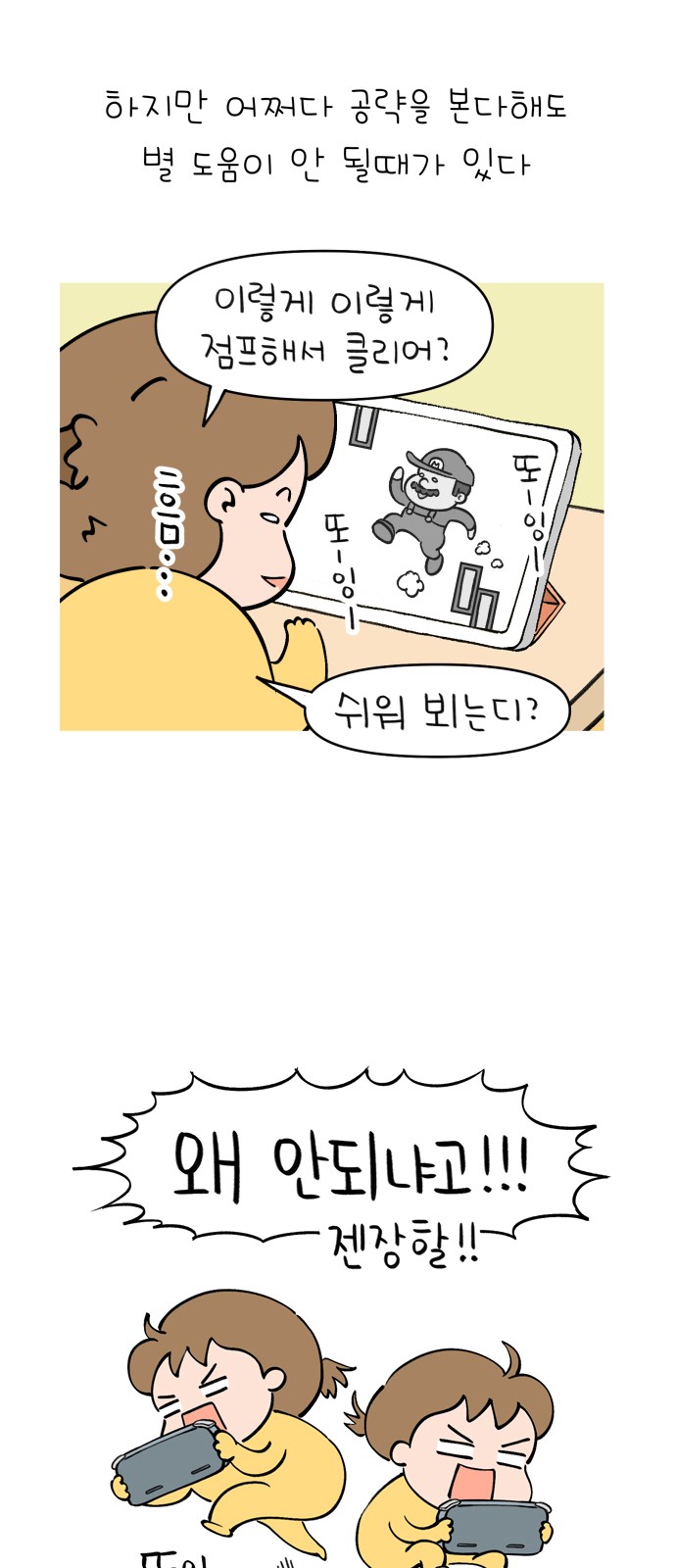 5 페이지