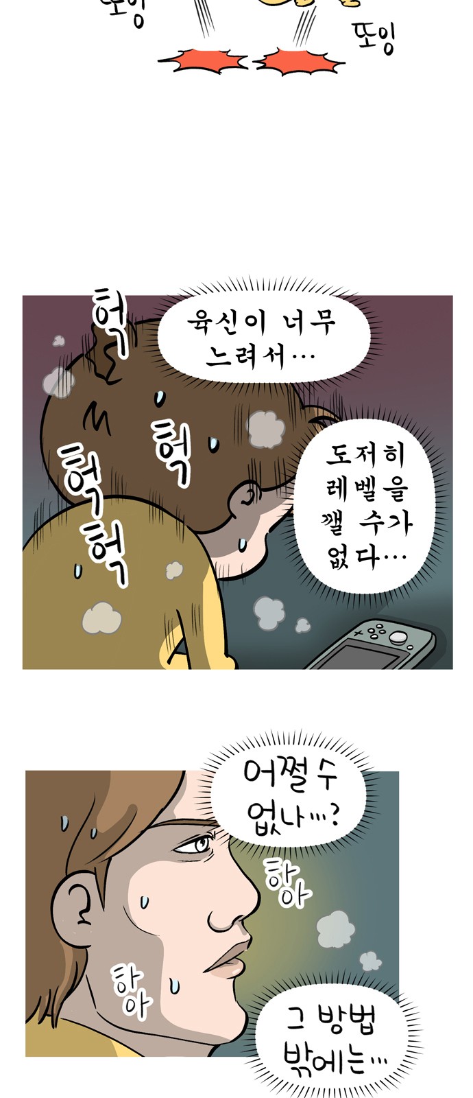 6 페이지
