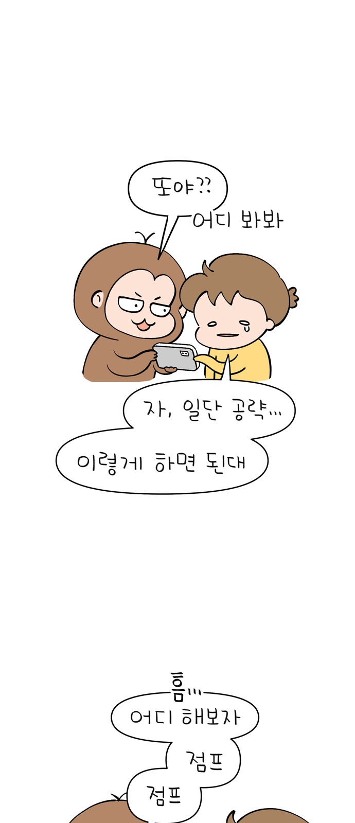 9 페이지