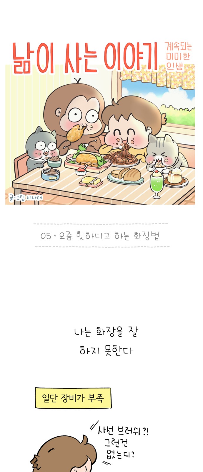 1 페이지