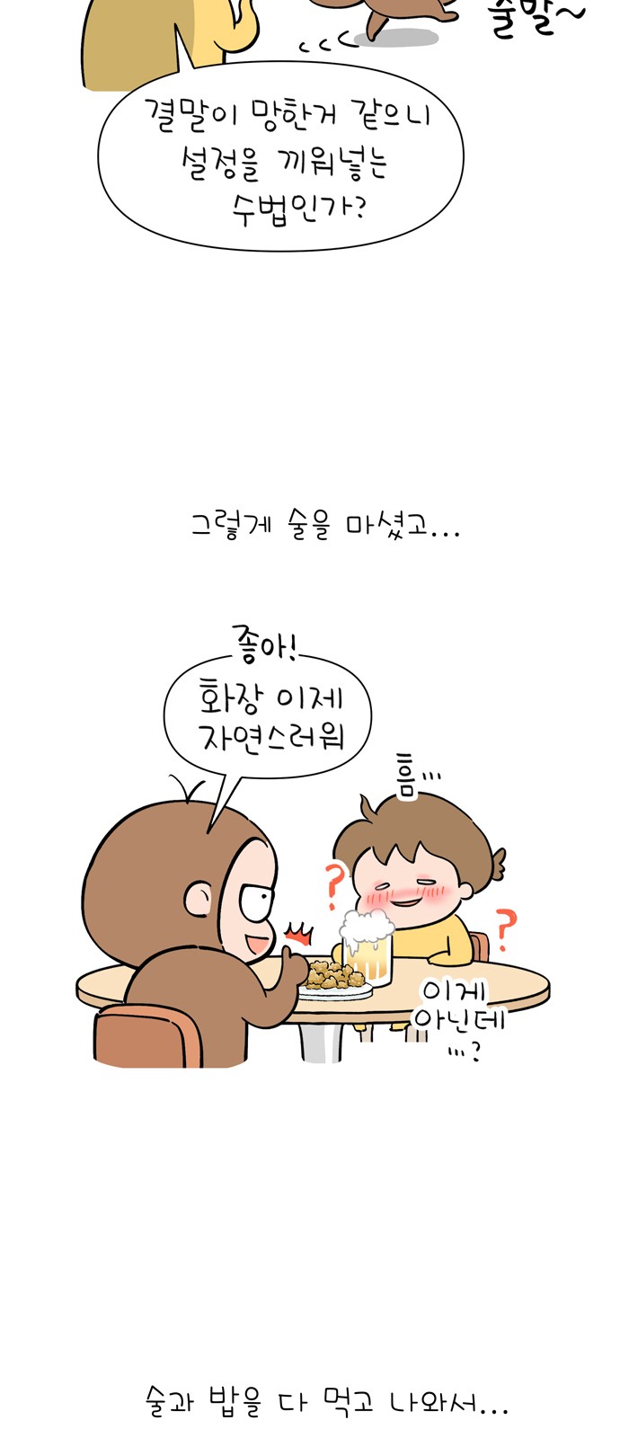 10 페이지