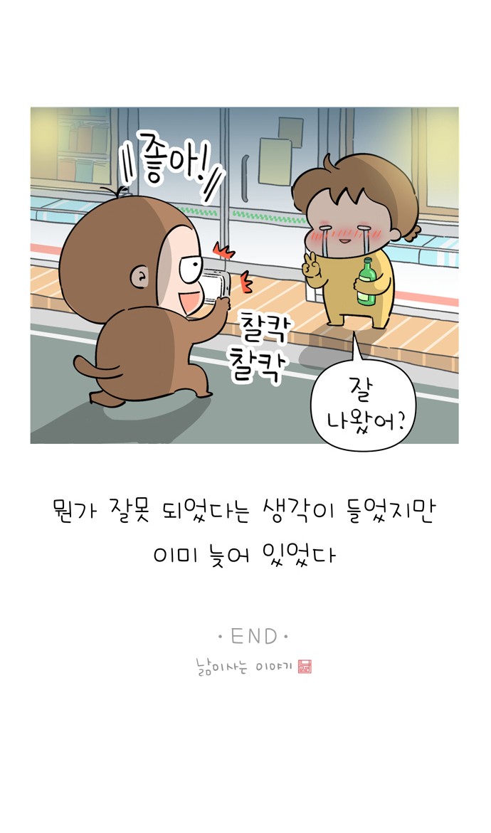 12 페이지