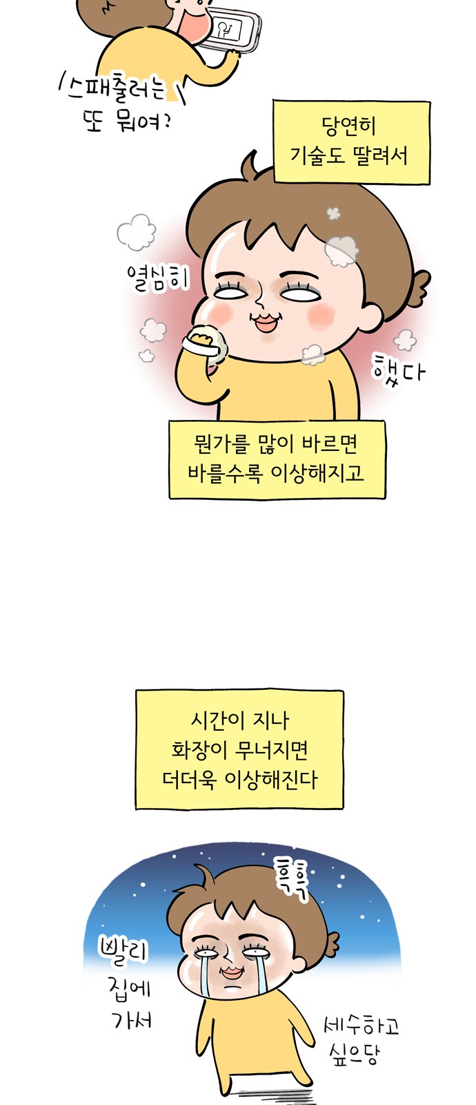2 페이지