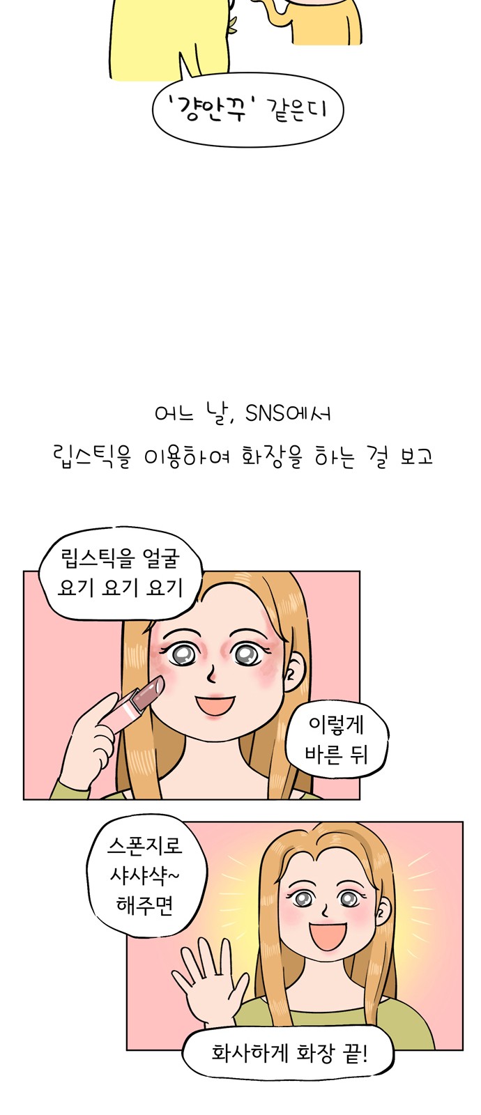 4 페이지