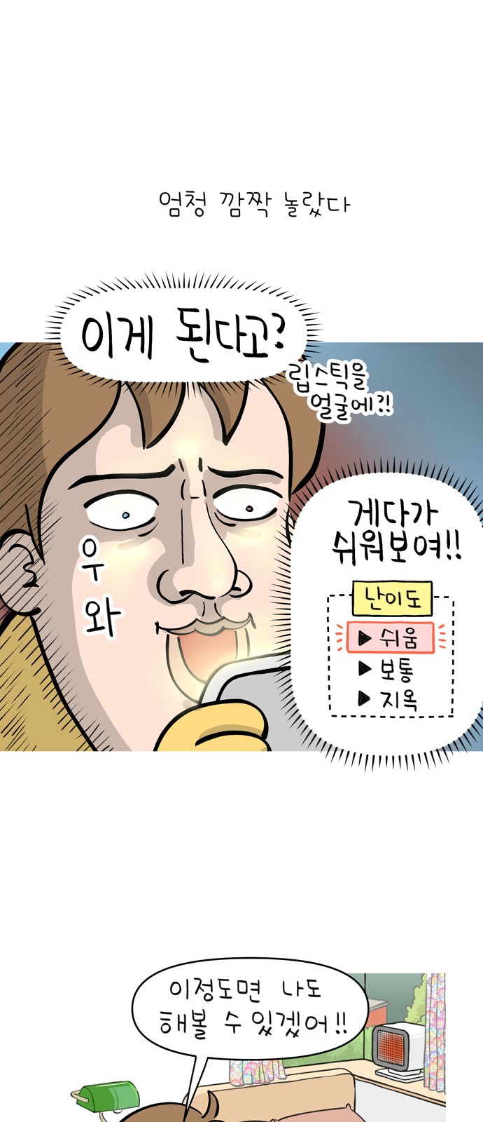 5 페이지