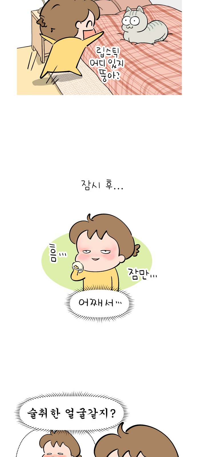 6 페이지