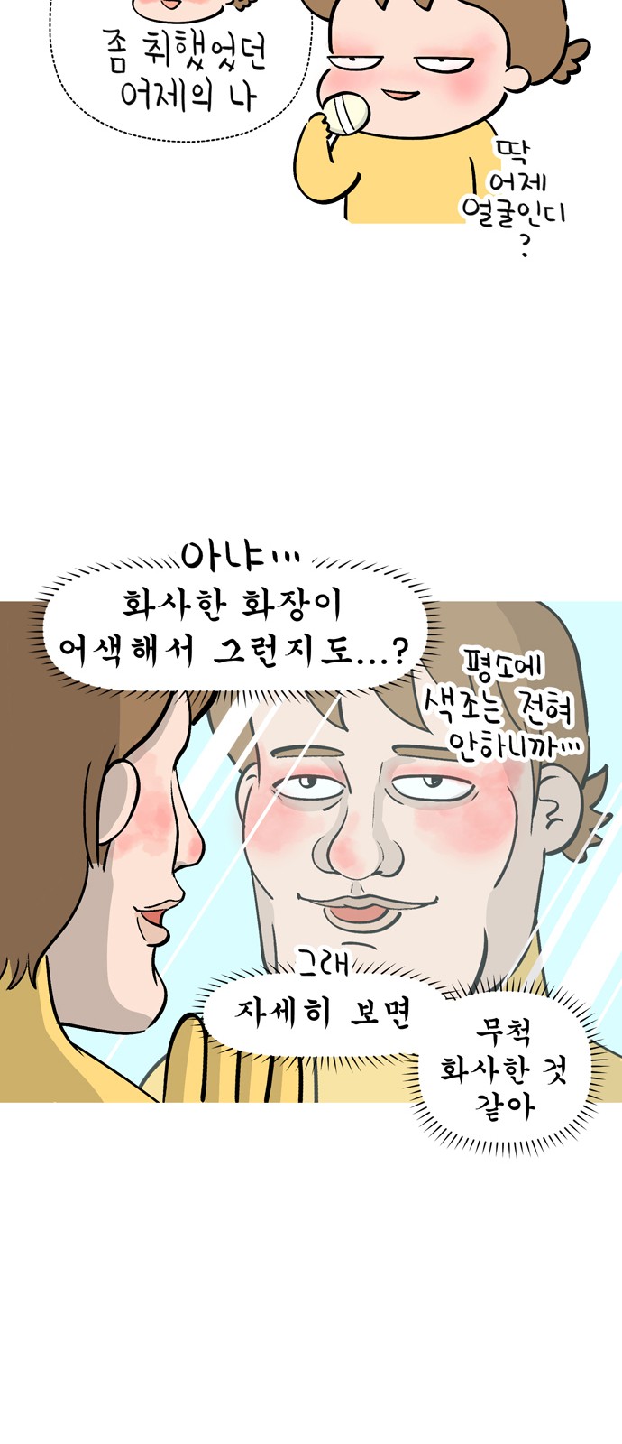 7 페이지