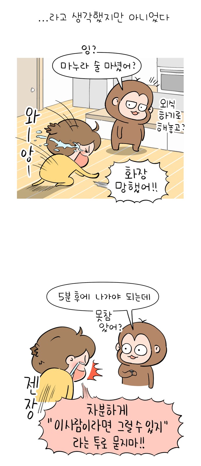 8 페이지
