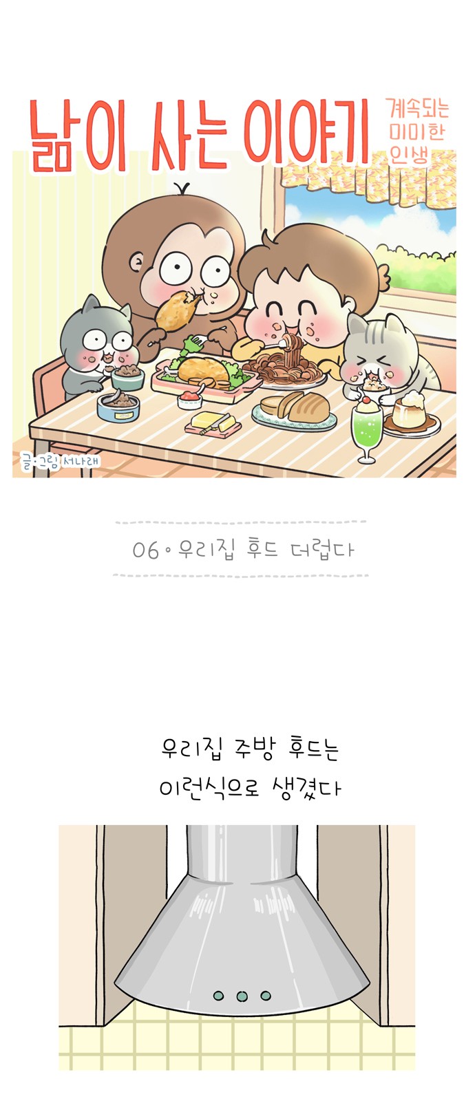 1 페이지