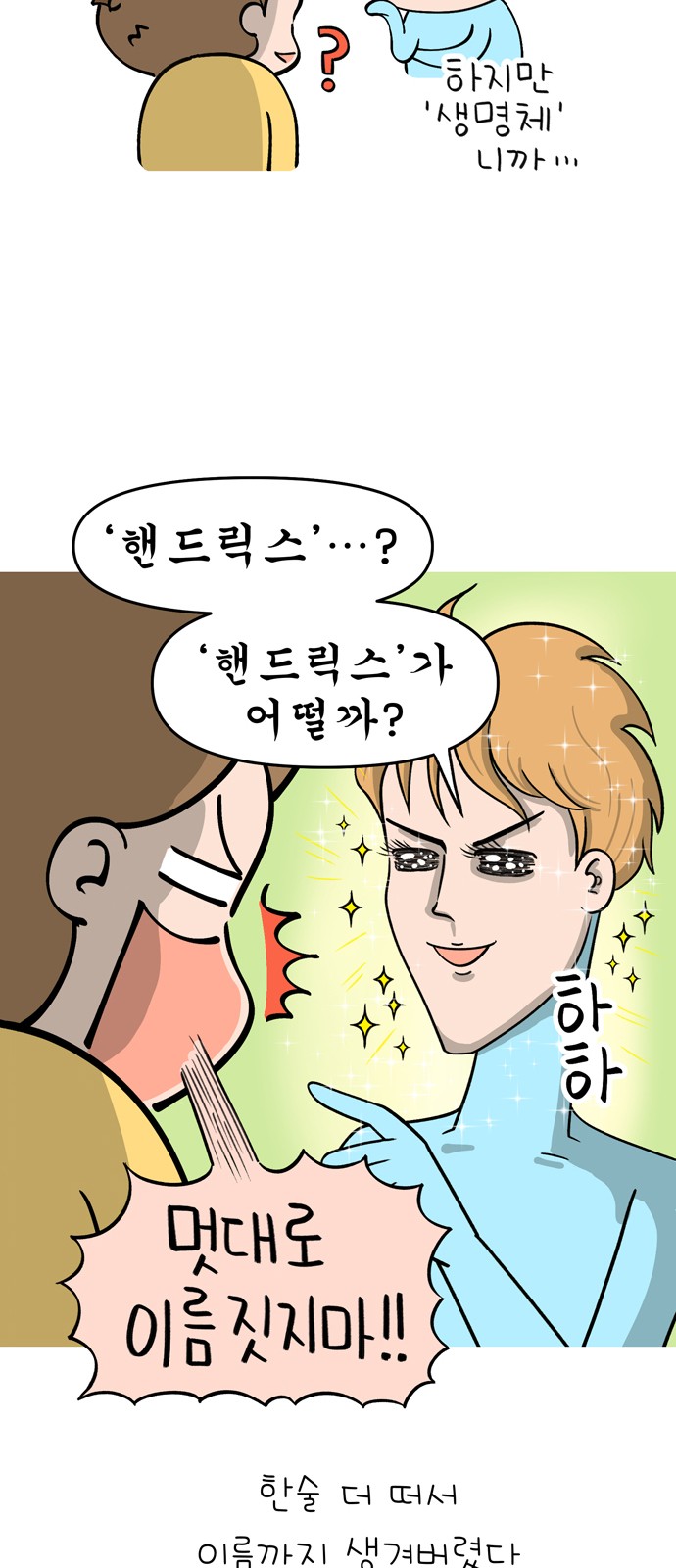 10 페이지
