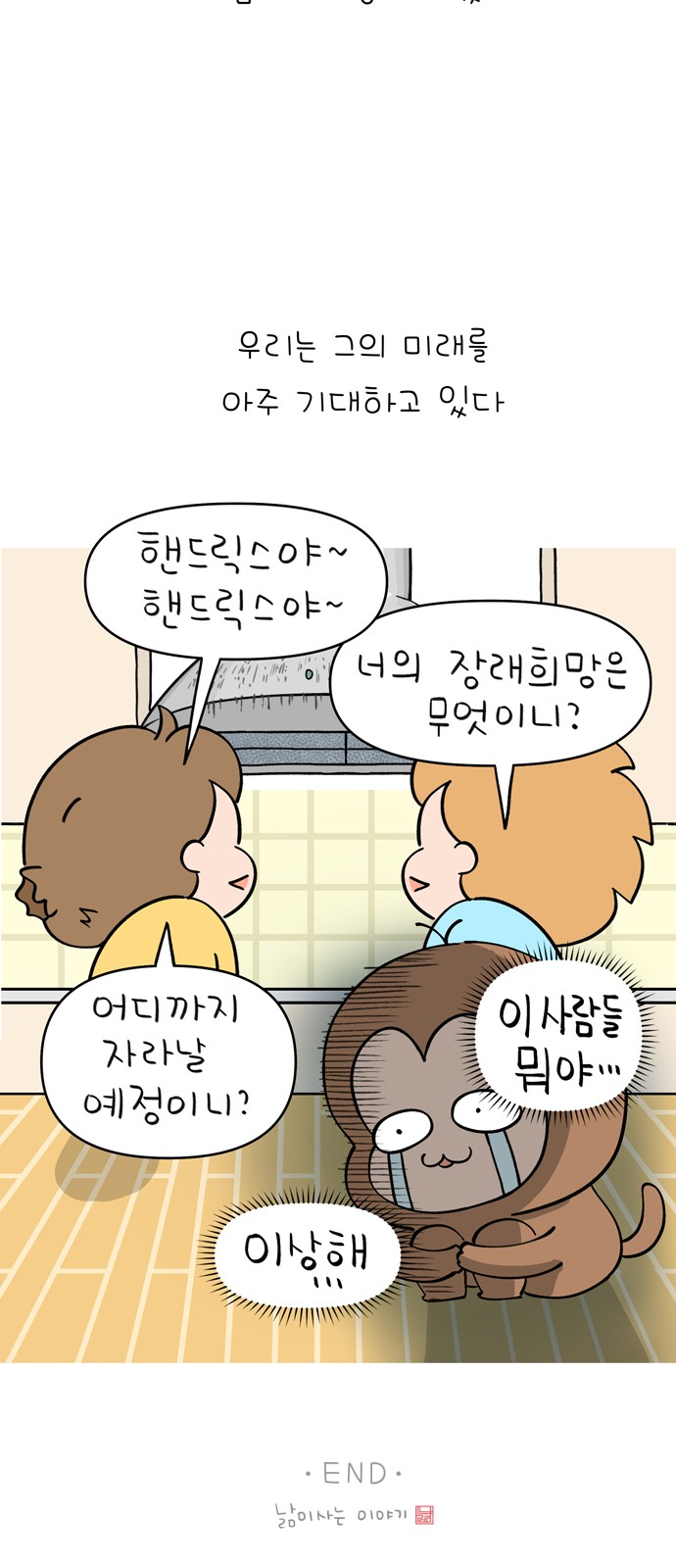 11 페이지