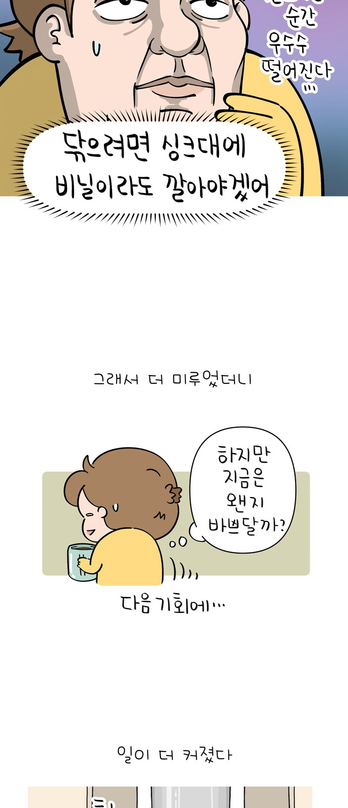 3 페이지
