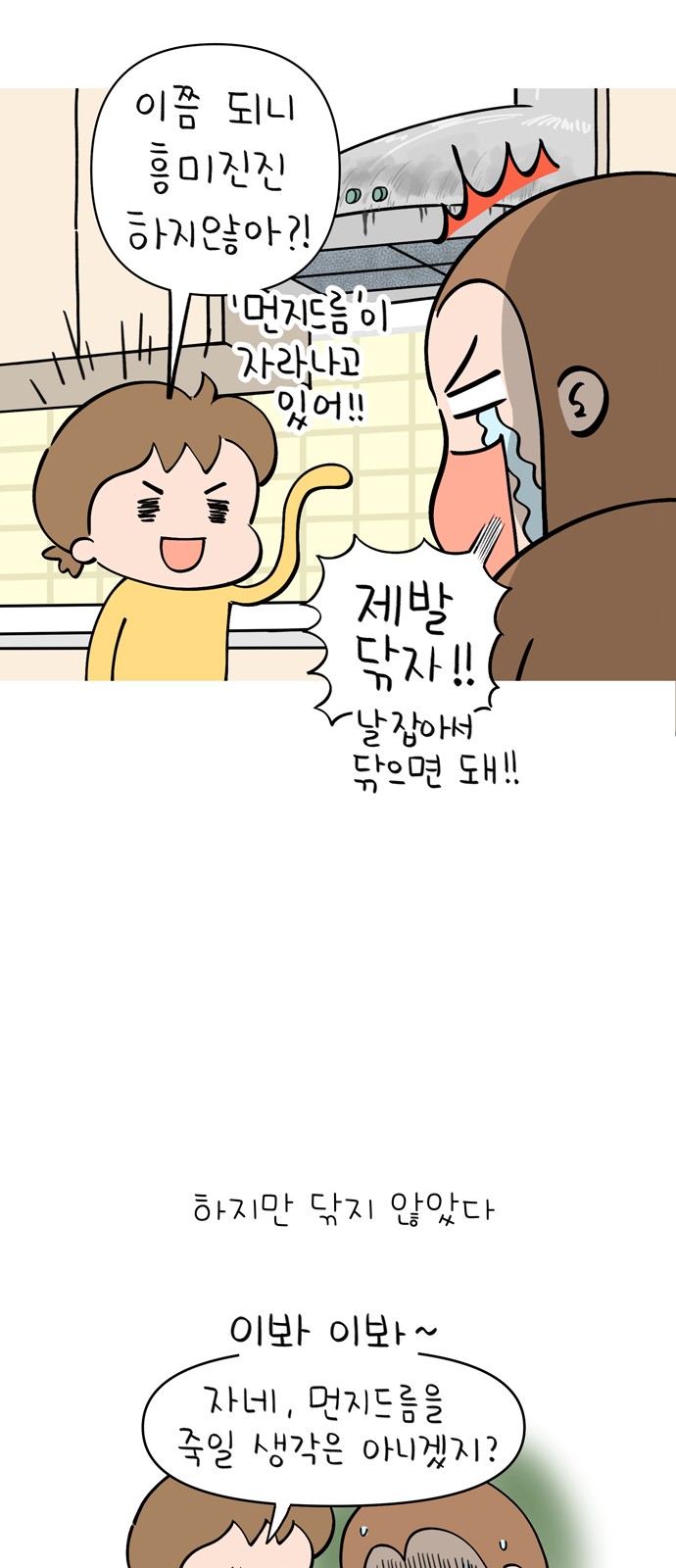 7 페이지