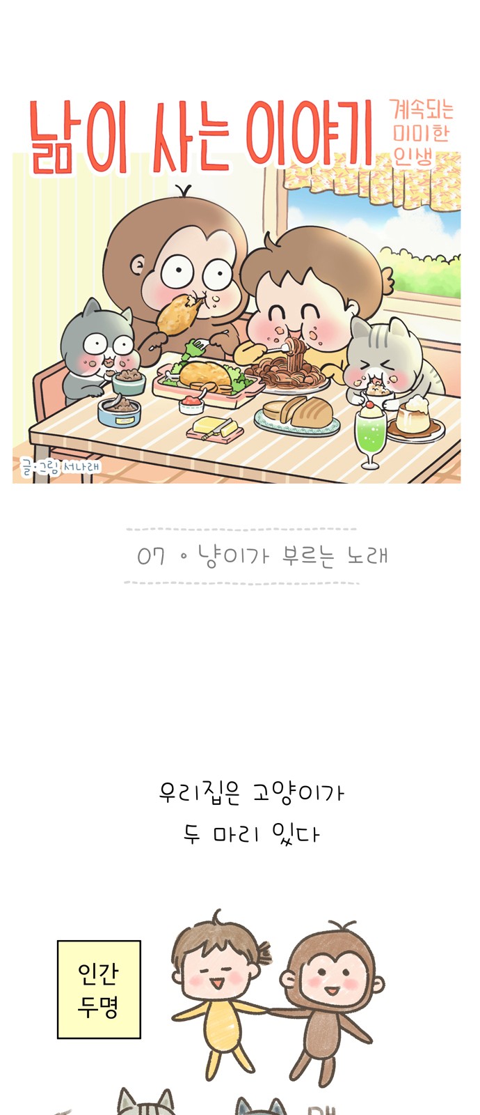 1 페이지