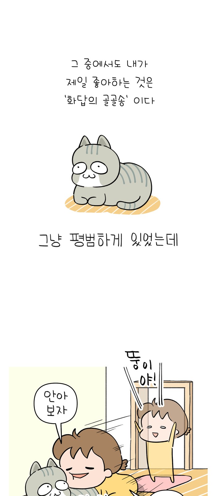 10 페이지