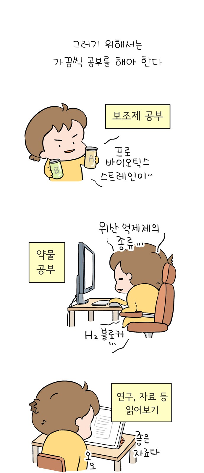 3 페이지